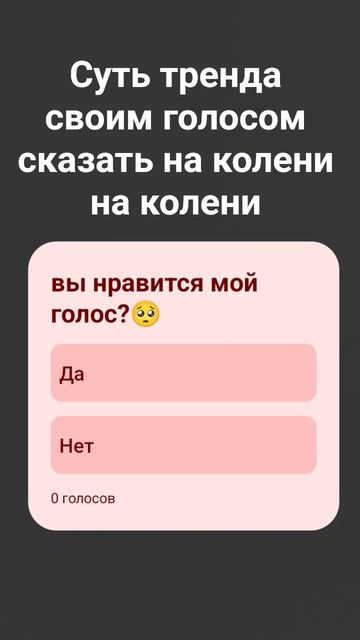 эх даже 10 лайков не будет#лайк #хочуврекомендации #акт?