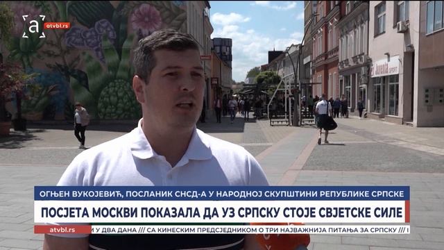 Посјета Москви показала да уз Српску стоје свјетске силе