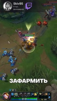 ГЛАВНАЯ ОШИБКА САППОРТОВ В ЛОЛЕ | Лига Легенд League of Legend