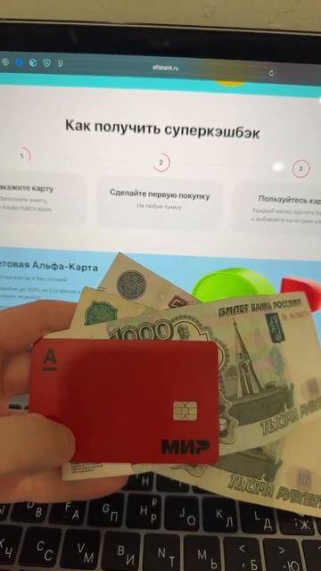 Альфа банк дает 2500