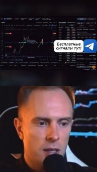 Обучение трейдингу с нуля в профиле! #инвестиции