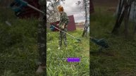 Покос травы триммером