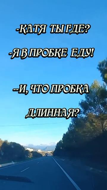 Анекдот #shorts