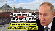 Последние Новости СВО сегодня с фронта на 10.05.2025г - ПОЩАДЫ НИКОМУ НЕ БУДЕТ! РОССИЯ ЖЕСТКО ДАСТ!