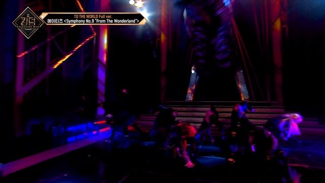 ateez kingdom
