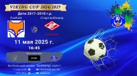 ФК "FoxKids" - ФК "СпартакЮниор"/VIKING CUP, Игра №10, 11-05-2025 16:45