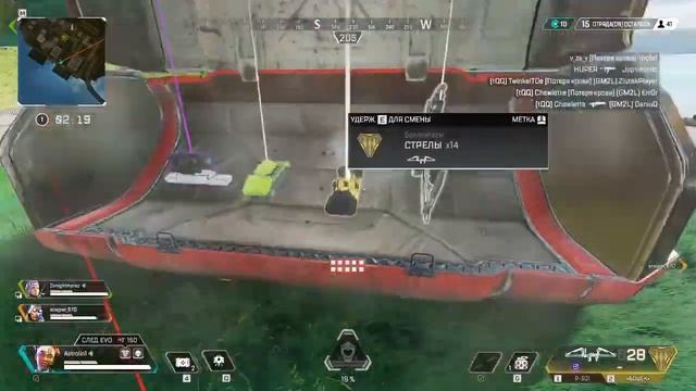 Apex legends-(КООП СТРИМ)