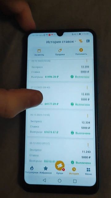 24 августа 2024 г.