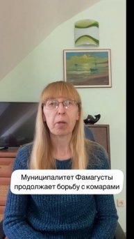 ✨ Новости Северного Кипра | 14–20 апреля 2025