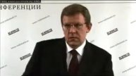 Экономика начнет возрождаться в 2010 году