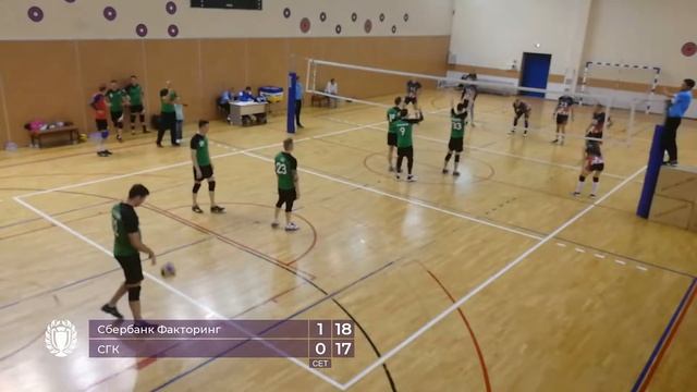 Сбербанк Факторинг - СГК (2:0) 1 часть