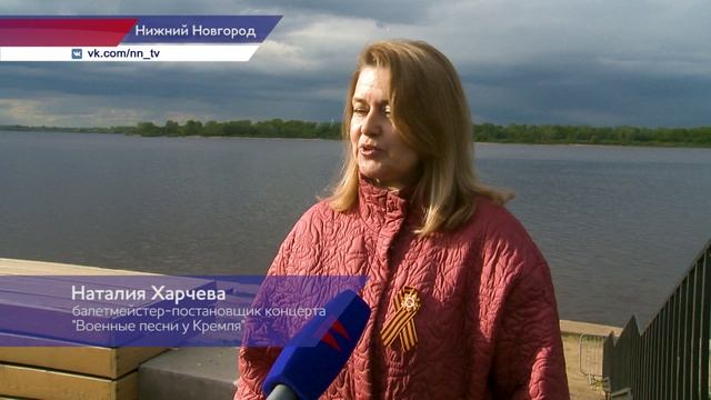 Концерт "Военные песни у Кремля" прошёл в Нижнем Новгороде 9 мая