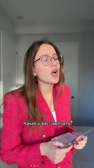 Виза в США и низкий доход👀Возможно? #визавамерику #ви?