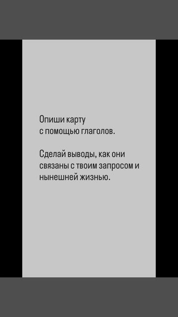 Применять при сложных отношениях с родителями