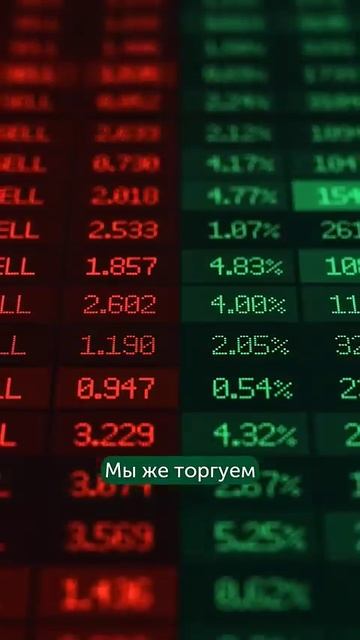 Тёмная сторона бинарных опционов | #бизнес #акции #день