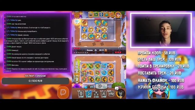 RUSH ROYALE | СТРИМ | ОБНОВЛЕНИЕ 16.1 | БАЛАНСНЫЕ ИЗМЕНЕНИЯ