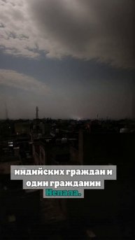 На севере Индии прогремели взрывы