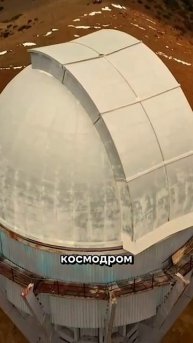 Космодром Байконур вклад Казахстана в космон #shorts