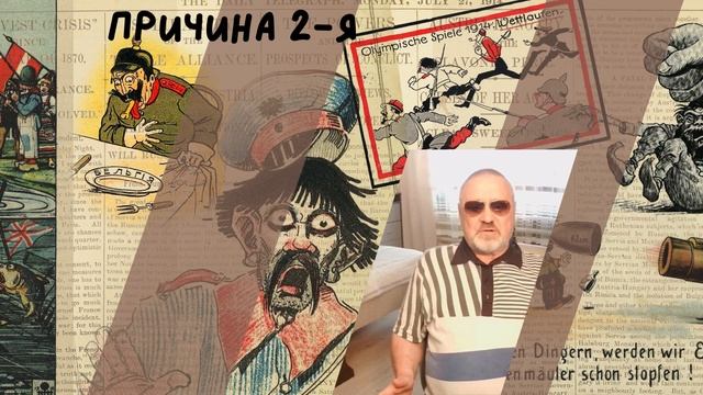 9 класс История Первая мировая война