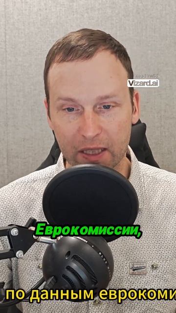 Экономика Украины  факты о торговле с ЕС