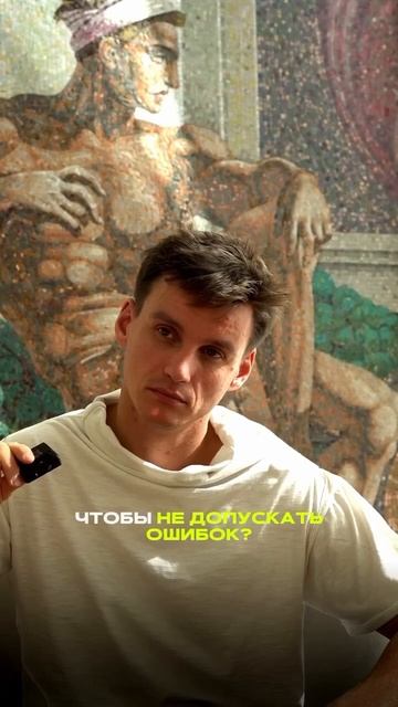 Гарантия наличия денег - финансовая грамотность #акци?