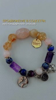 Продвижение в соцсетях - нестандартный способ