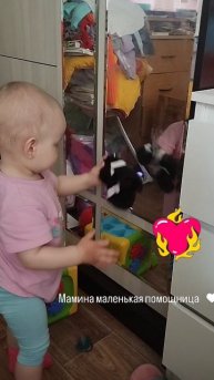 Маленькая красавица