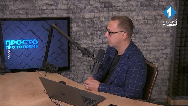 Код Доступу. Енерговиклики, ціни на паливо та курс вал?
