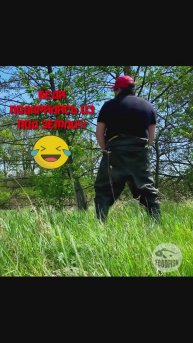 Ты не ты, когда припрет!!! 🤣😅🤣 #рыбалка #фейл #приколы