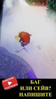 Фиолетовый - Баг или сейв? Радужные друзья 2 Roblox