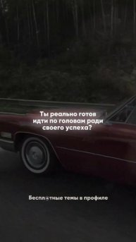 Схемы заработка в комментариях🚀 #бизнес #темка #милли