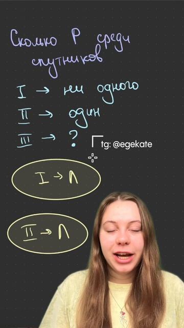 Рыцари и лжецы 😱 тгк: egekate #математика #логика