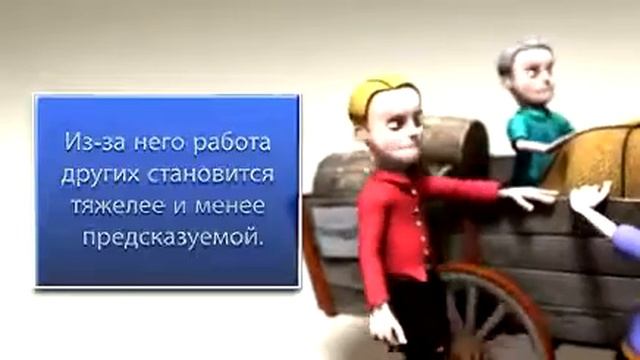 Пример командной работы