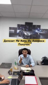 ДЕПОЗИТ АВТО АМЕРИКА АСКАР АВТО ДУБАЙ