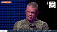 Слово «демобилизация» нужно запретить до конца войны, — заместитель начальника 4-го центра рекрутинг