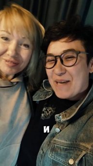 Результат проработки отношений🙈 #лютыйблогер