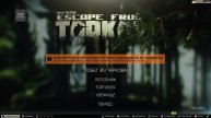 Ни чему не учится PvE №65+ PvP11