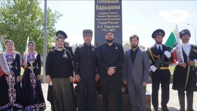 10 мая - День памяти и скорби чеченского народа