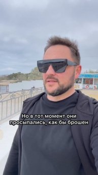 Не для всех