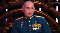 Герой России Хименко рассказал, как в 2014 выбрал ополчение вместо уроков в школе