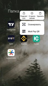 🔶 Биржа Binance ограничила для Россиян покупку/продажу к
