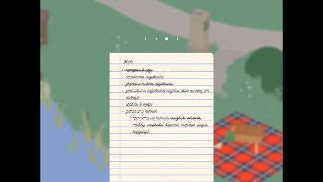 ИГРА UNTiTlED GOOSE GAME #1