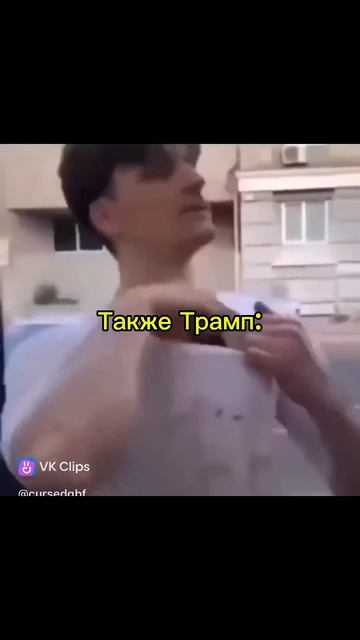 Еще больше мемов в профиле ➡️ @danil_invest_01 #трейдинг #инв?