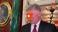 Песков указал на конфронтационный характер заявлений лидеров ЕС о России