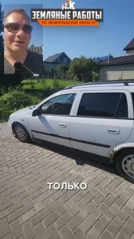 Оставленный автомобиль на объекте: кто хозяин? #вск #ав