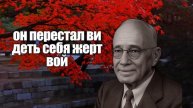 Скрытый ключ в притчах для создания изобилия — по методике Наполеона Хилла