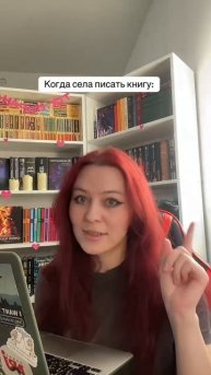 Писательский тг: morana_writer