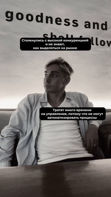 Как итог: Эмоциональное выгорание, постоянный стресс ?