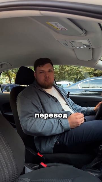 Хочу купить машину #лизинг #бизнес #автомобили #автова?
