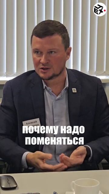 Алексей Чистокин, Генеральный директор «РЭМОС-АЛЬФА» #цех #бизнес #производство #предприниматель